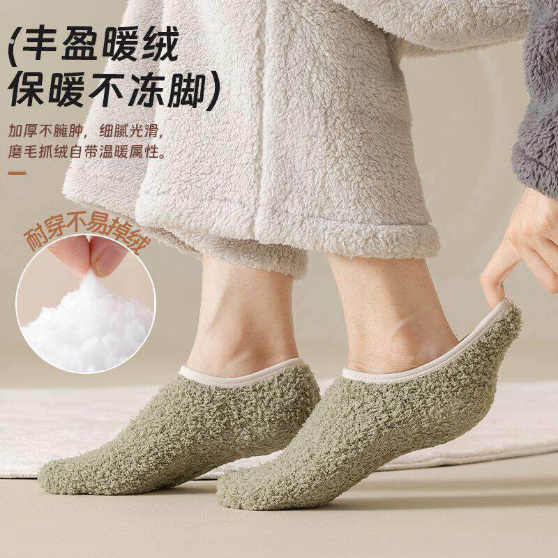 地板袜子男船袜加绒加厚秋冬季居家毛绒睡眠短袜硅胶防滑保暖袜套