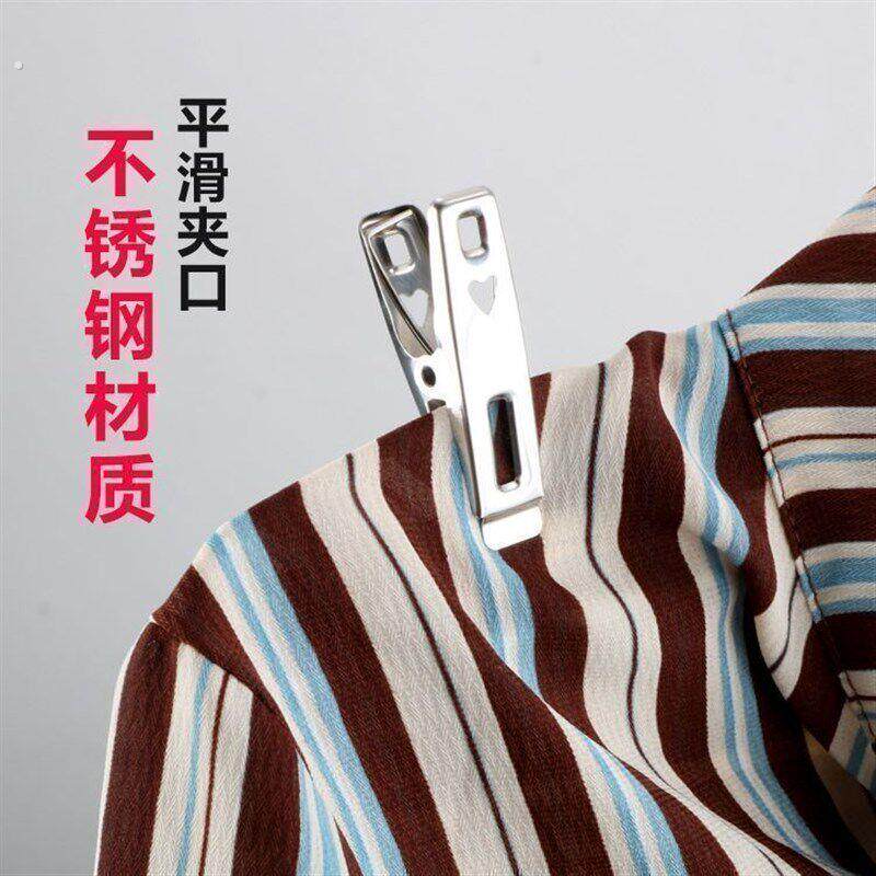 【新人30个到手仅0.01】晾衣夹子升级加厚耐用不锈钢晾晒衣服小夹