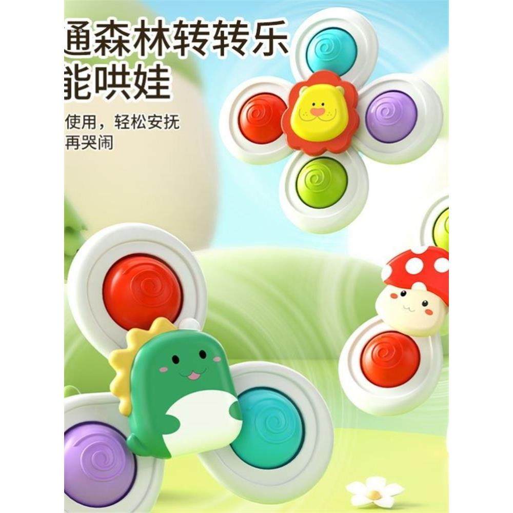 婴儿车玩具挂件风车餐桌吸盘转转乐宝宝益智早教餐椅玩具可啃咬