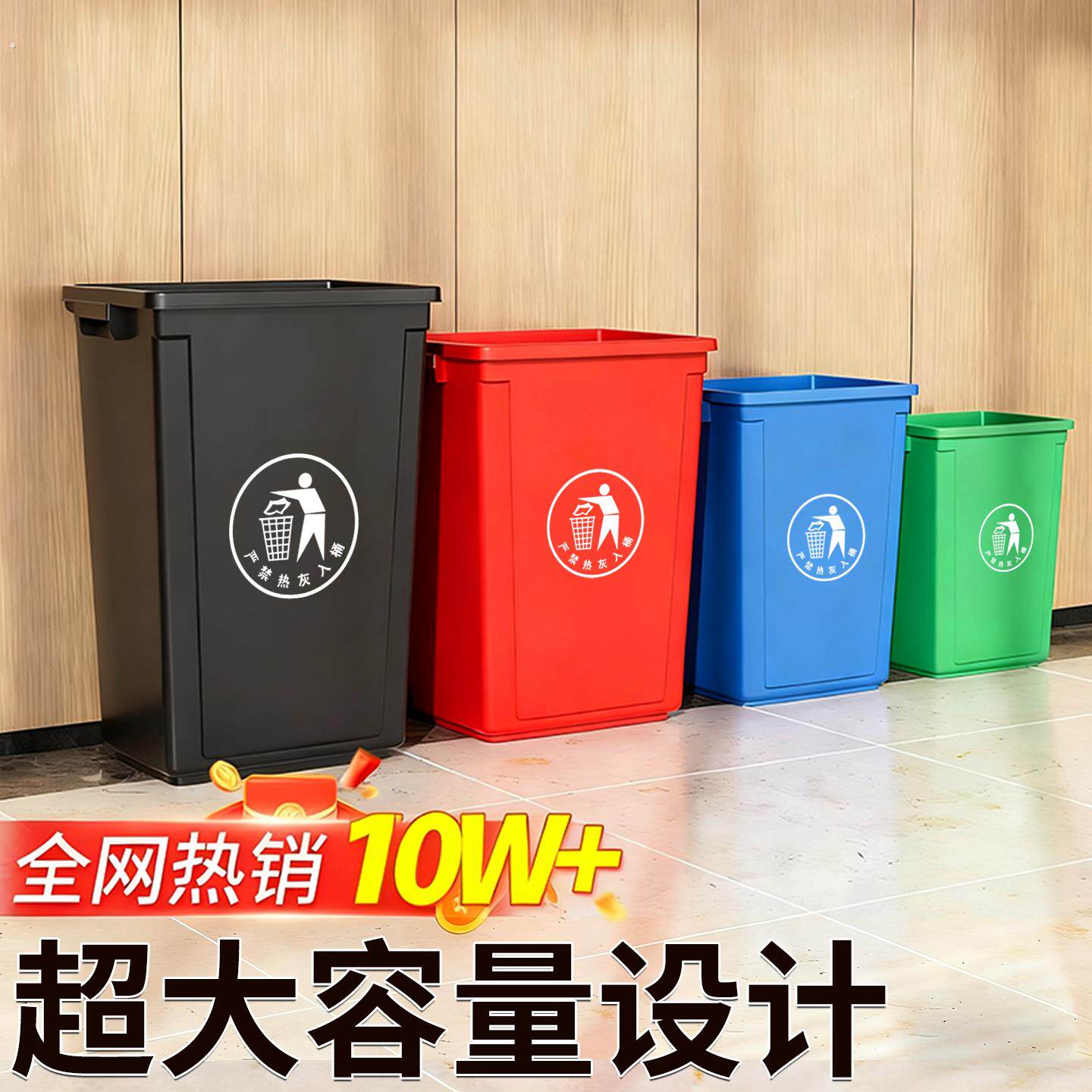 无盖长方形垃圾桶家用大号大容量厨房厨余商用餐饮宿舍办公室户外