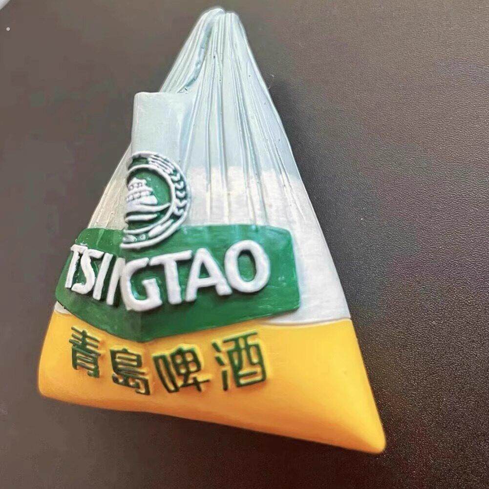 青岛啤酒袋磁吸冰箱贴潮玩创意家树脂旅游装饰纪念品新年礼送朋友