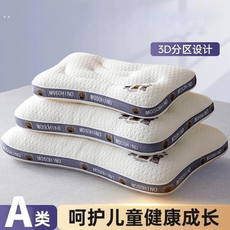 枕头一对装亲子枕芯单祇护颈椎助睡眠儿童学生家用枕头芯学生宿舍