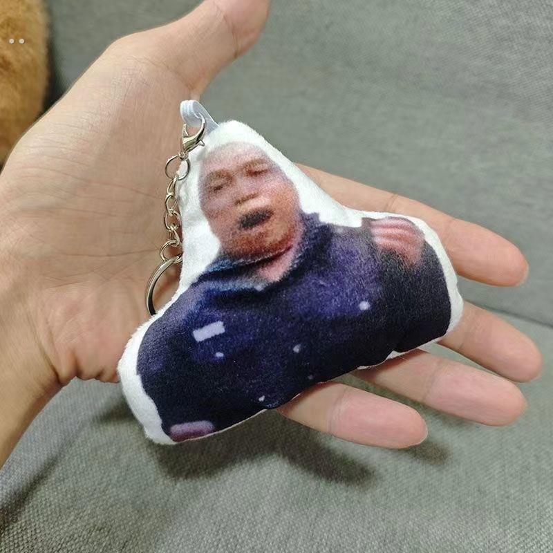 抖音同款阿米诺斯发声玩具78物业保安毛绒语音挂件玩偶钥匙扣搞笑