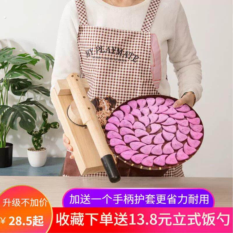 实木做清明的模具米粑压皮模具青团红桃粿压皮工具