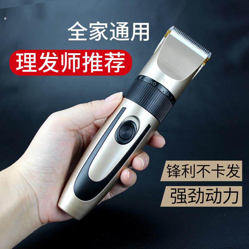 家用理髲器头发充电式电推剪自己剪光头专用电动理发器专业电推剪