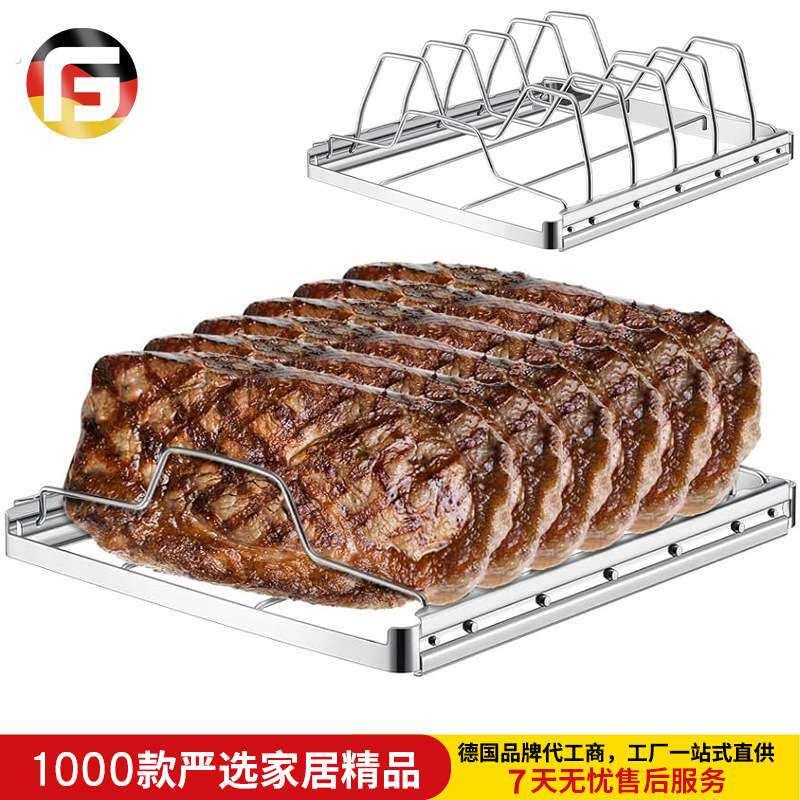 亚马逊不锈钢烤牛肋排架烧烤架烤鸡架烤牛排羊肋排烤架户外烧烤网