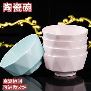 女士个人专用碗家用一人一个陶瓷碗家用食品级干饭人饭碗异形菱形