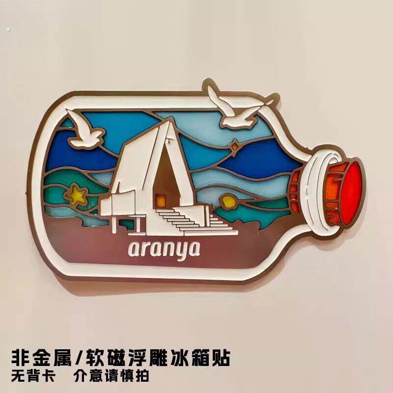 秦皇岛阿那亚文创海鸥漂流瓶强磁冰箱贴旅游纪念品送朋友小礼物