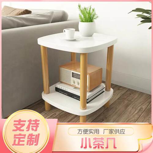 简易小茶几简约现代创意小圆桌欧式小户型沙发边阳台小桌子通用木