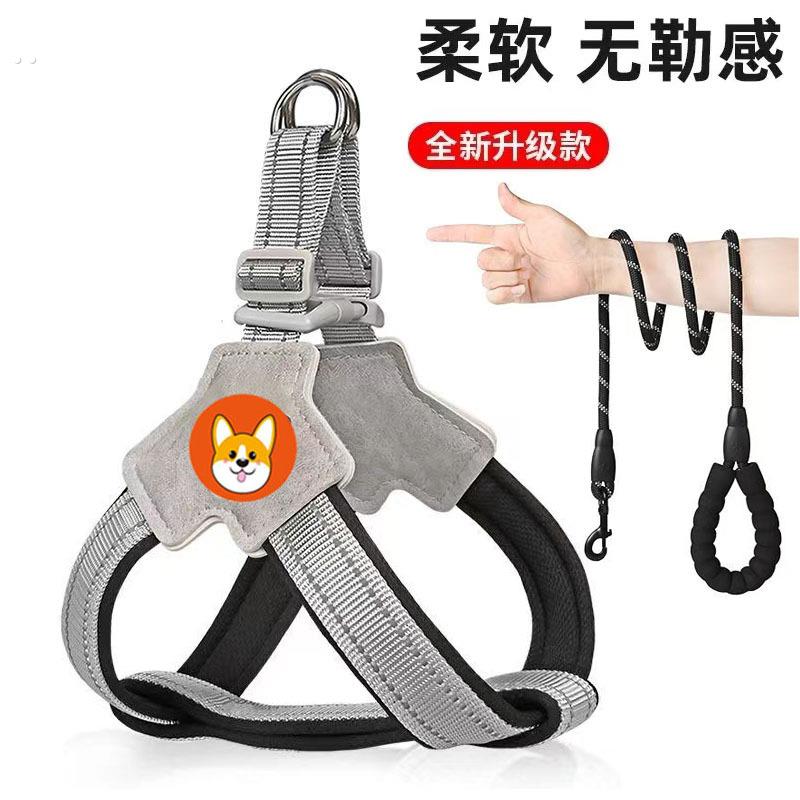 新款狗狗牵引绳胸背带背心式宠物遛狗绳中小型柴犬犬法斗柯基脖圈
