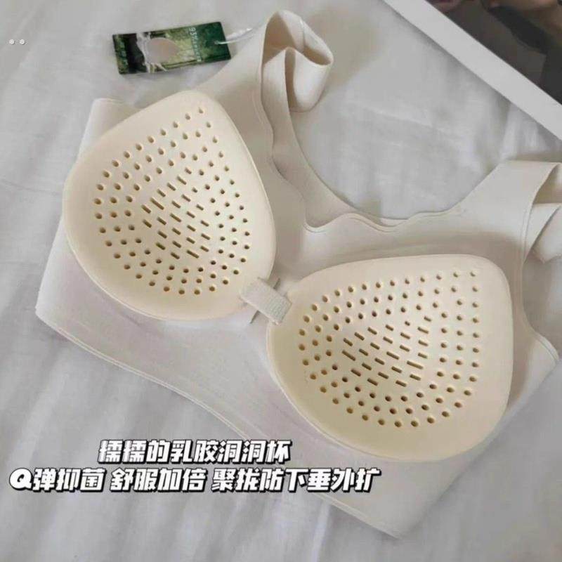 透气乳胶胸垫插片替换美背内衣文胸垫运动瑜伽服透气防凸点胸垫片