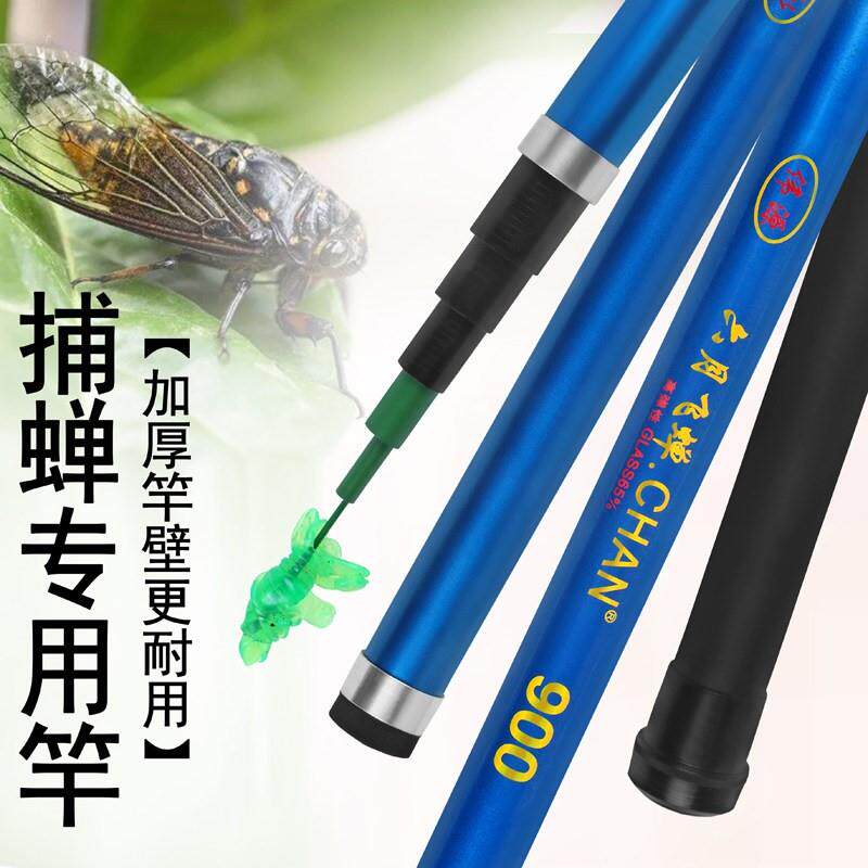 知瞭杆粘知瞭杆捕蝉杆超轻超硬粘知瞭神器可伸缩知瞭杆伸缩粘蝉竿