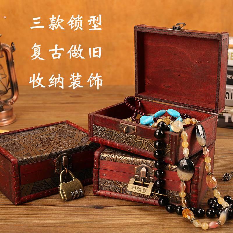 彷古复古创意桌面带锁收纳盒储物盒 欧式木质首饰盒小木盒子礼品