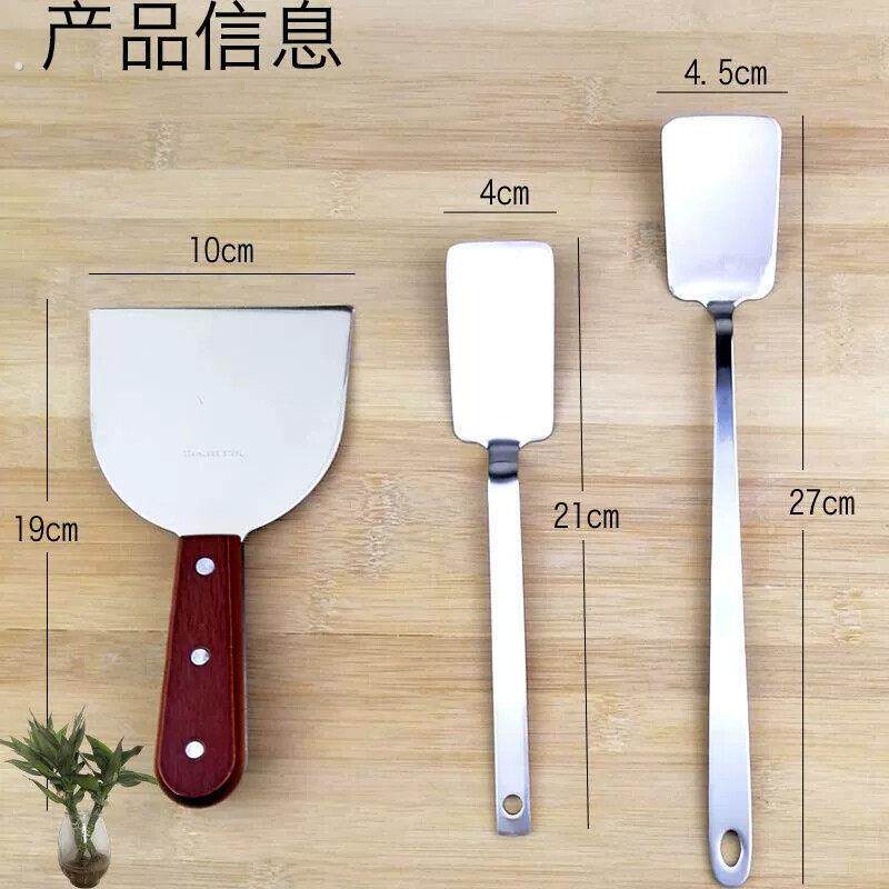 炒菜铲子同款 小高姐锅铲家用家庭烧菜的厨具不锈钢长把小号304铁