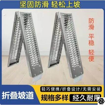 电车上车斜坡板野钓伸缩桥板摩托车跳板折叠伸缩式斜坡垫板加厚