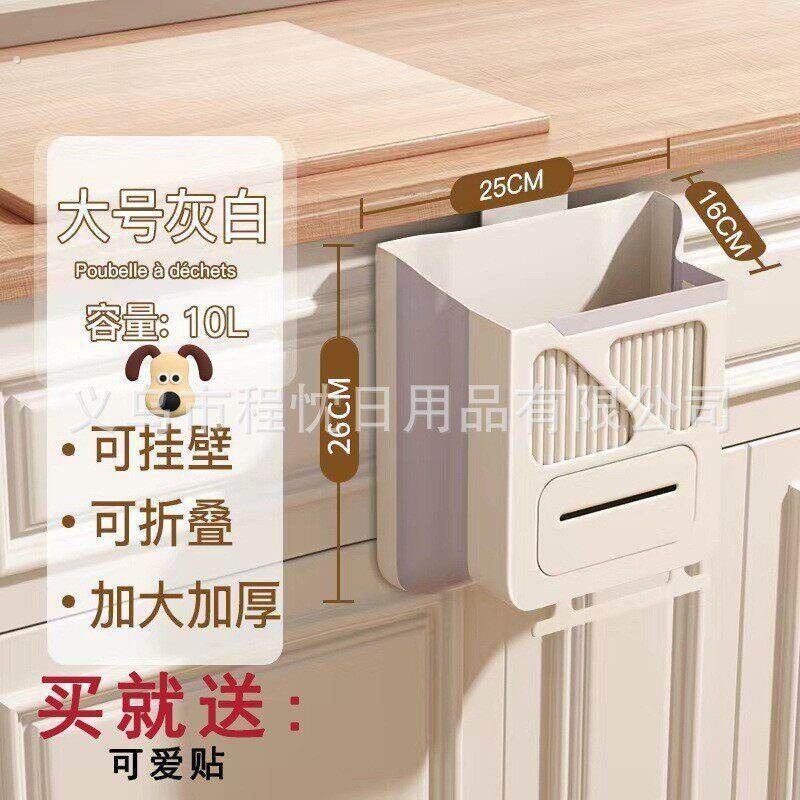 可挂式小桶餐桌小型便携台面移动带盖厨余挂钩推车垃圾筒浴室不可