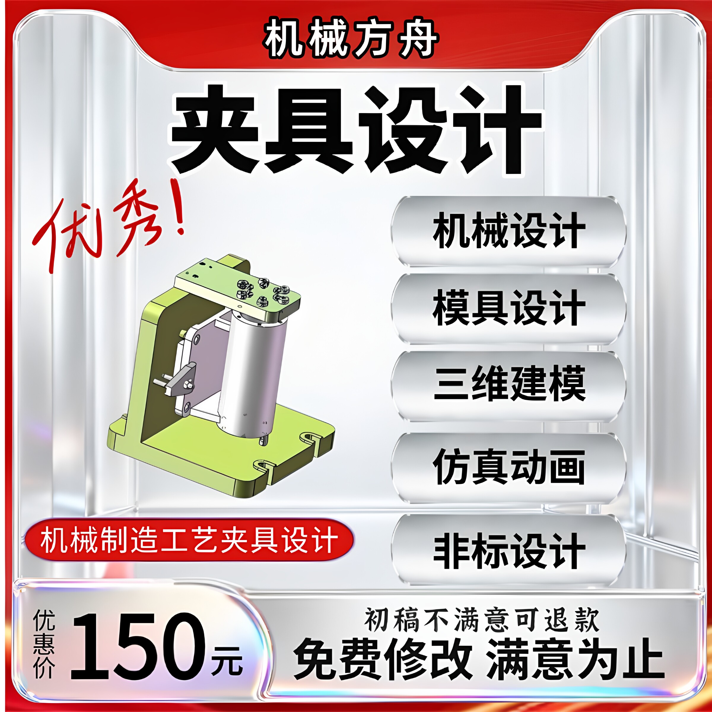 夹具设计机械制造机床加工工艺卡片数控编程仿真图纸UG建模代画
