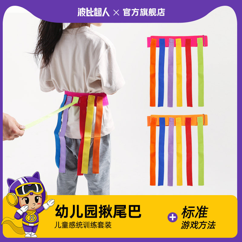 感统训练器材波比超人家用图片