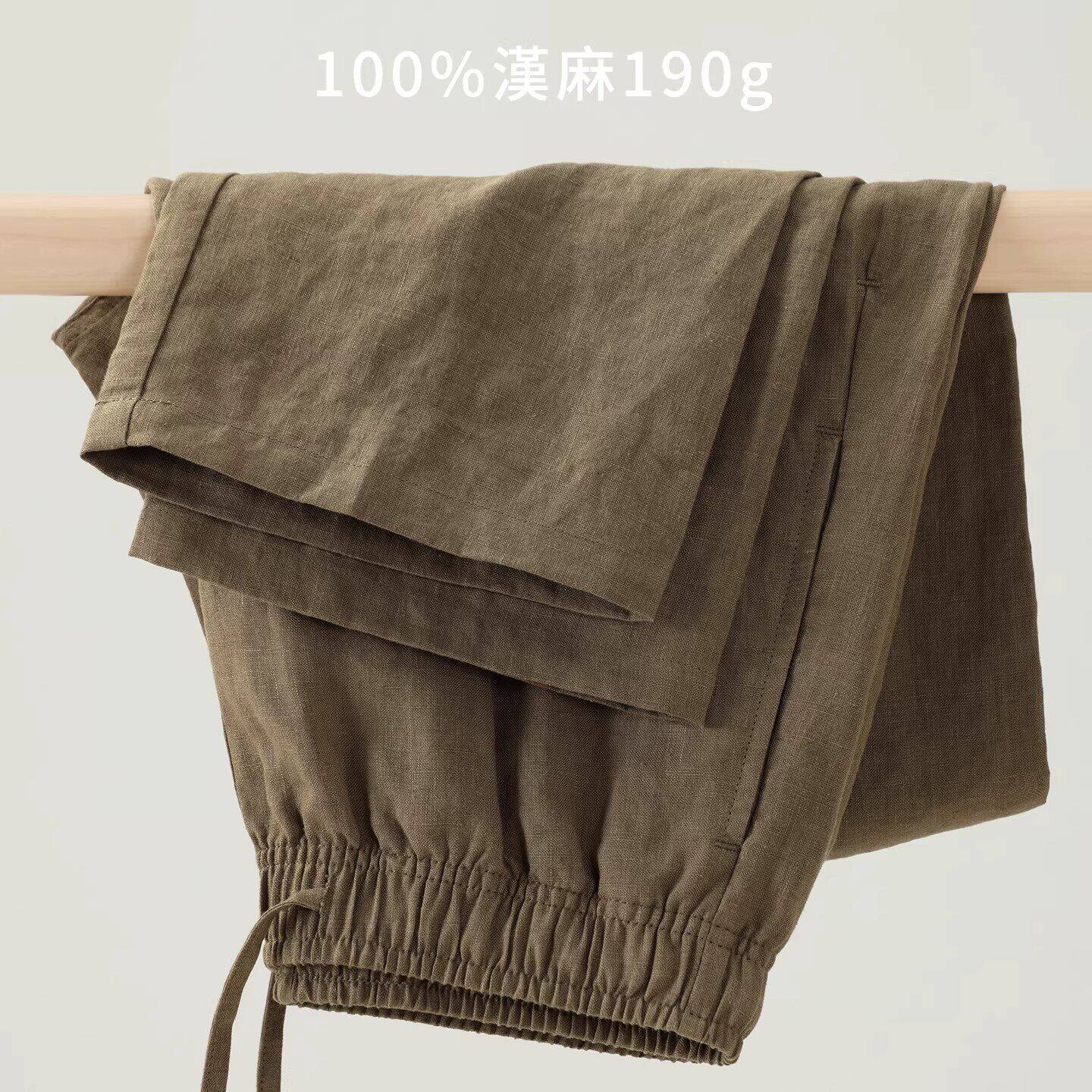 190g纯汉麻裤子夏季薄款宽松休闲裤