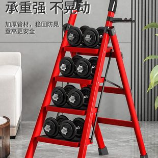 梯子家用折叠伸缩室内便携多功能加厚人字梯踏板家用爬梯小型轻便