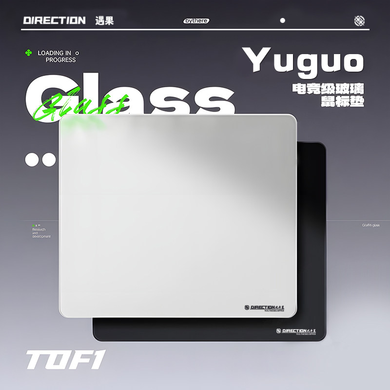 光伏玻璃鼠标垫超大号钢化玻璃fps电竞游戏专用办公电脑桌垫防滑