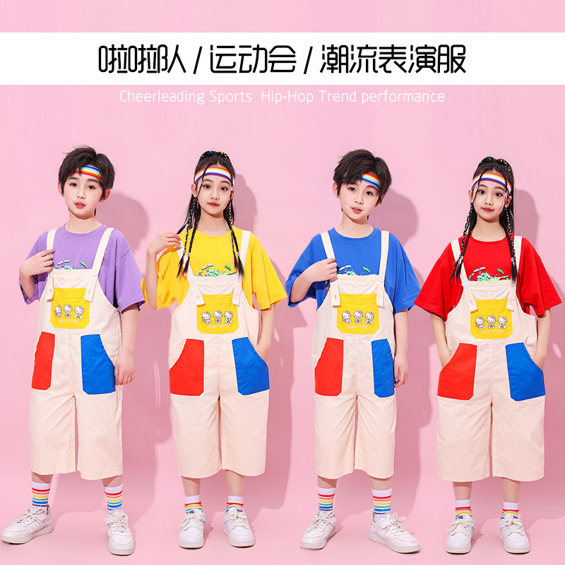 六一幼儿园啦啦队儿童演出可爱鸭背带裤中小学生表演服嘻哈街舞装