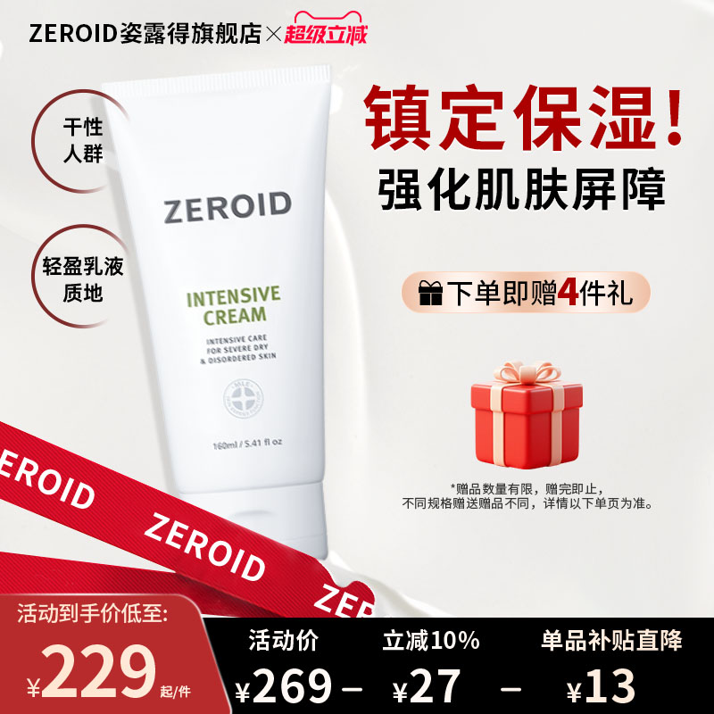 韩国进口 敏肌可用