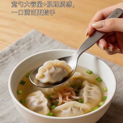 朱雀Ta1纯钛勺子家用加厚汤勺 馄饨分餐勺食品级饭搅拌勺