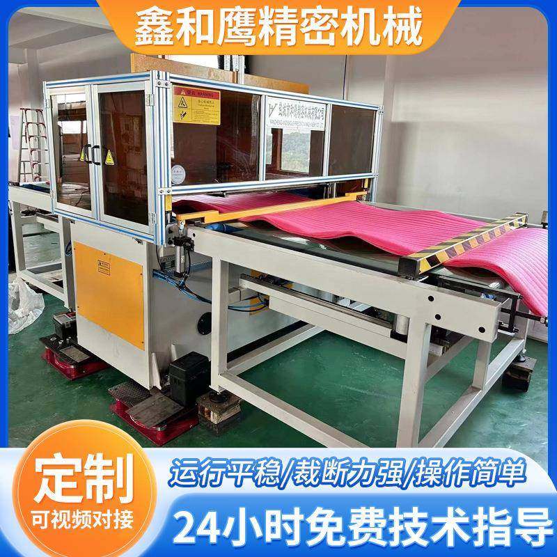 EVA皮革珍珠棉下料机邢台毛毡泡棉冲床全自动多层输送带裁断机,纺织面料/辅料/配套,皮革加工设备,淘宝优惠券,粉丝福利购,淘宝优惠卷