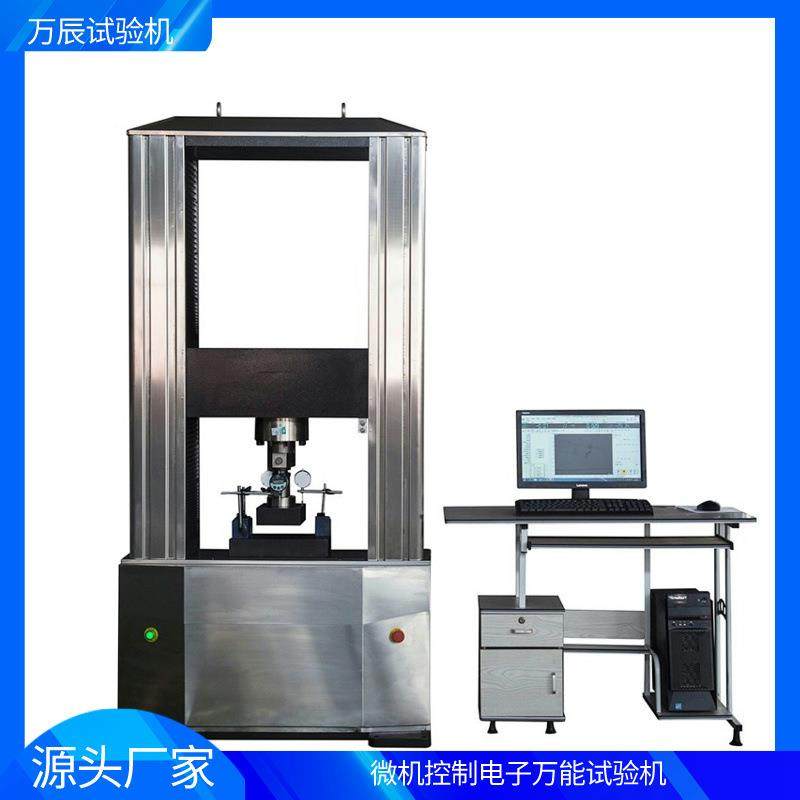 微机控制铁路橡胶垫静刚度试验机电子万能试验机,工业油品/胶粘/化学/实验室用品,其他实验室设备,淘宝优惠券,粉丝福利购,淘宝优惠卷