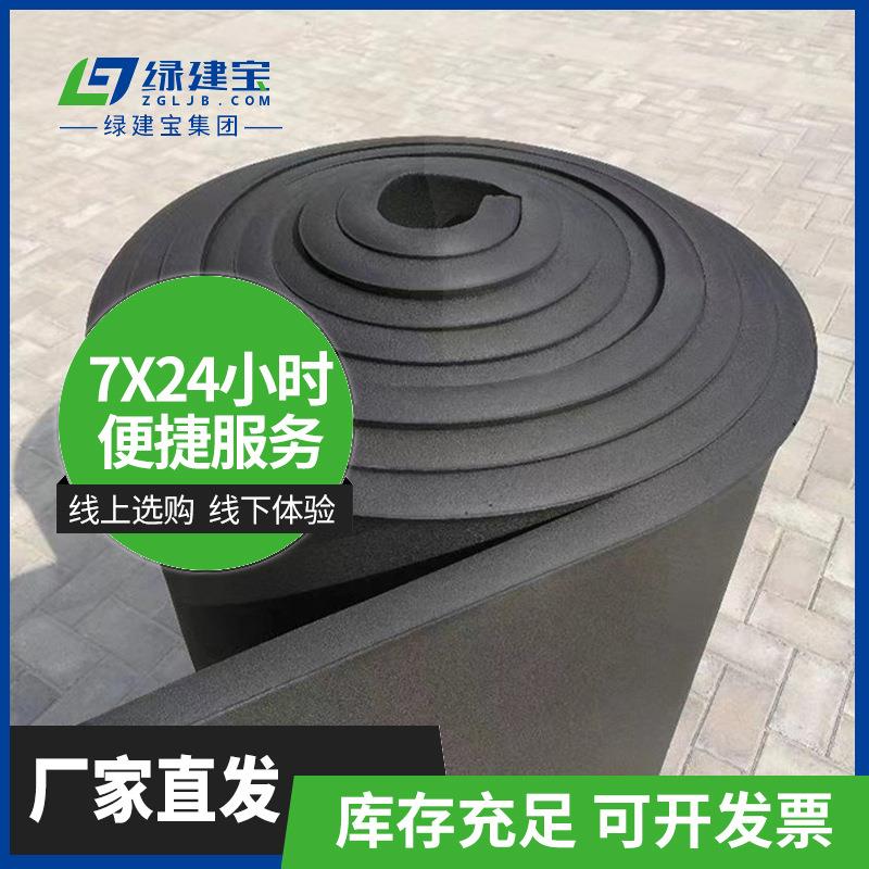 b1级阻燃橡塑保温板空调管道隔热橡塑海绵板屋顶铝箔橡塑板隔音棉