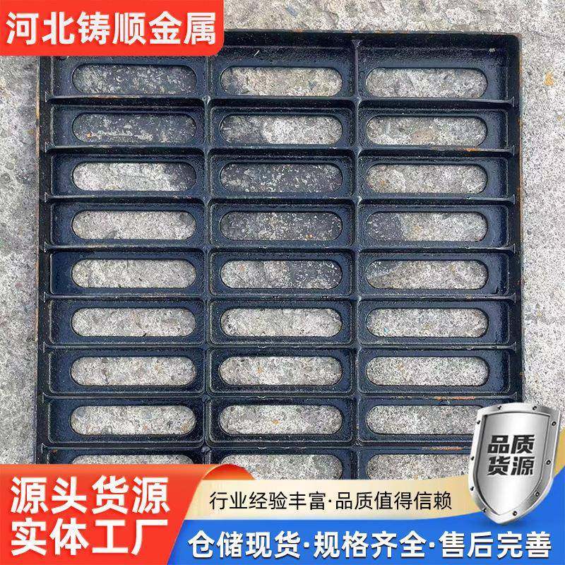 铸铁篦子球墨铸铁雨水篦子下水道污水盖板轻型重型生产厂家,基础建材,井盖,淘宝优惠券,粉丝福利购,淘宝优惠卷
