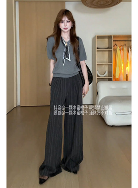 Wannvy Up 早秋轻奢穿搭高级感针织衫上衣条纹西装休闲裤两件套