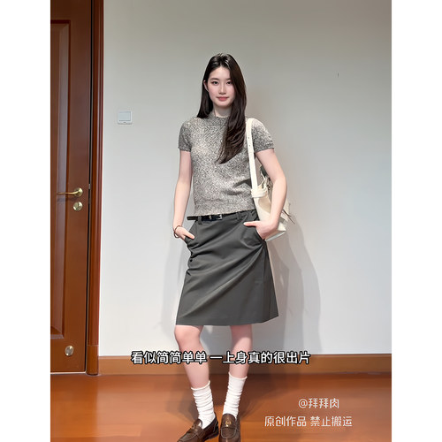 昕羽垚STUDIO 日系休闲百搭针织衫气质高腰显瘦A字裙中长款半身裙
