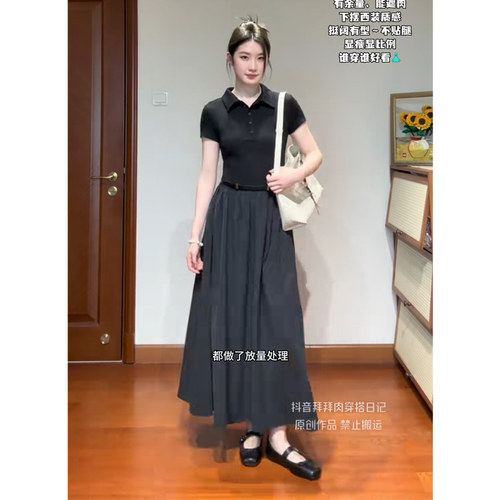 向晚意 STUDIO 早春新款高质短袖针织拼接连衣裙精品显瘦小众长裙