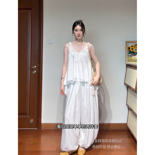 Wannvy up法式立体花朵荷叶V领松弛感背心上衣白色垂感休闲裤套装