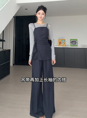 Wannvy Up 韩系轻奢吊带背心长袖打底衫上衣宽松简约休闲裤三件套