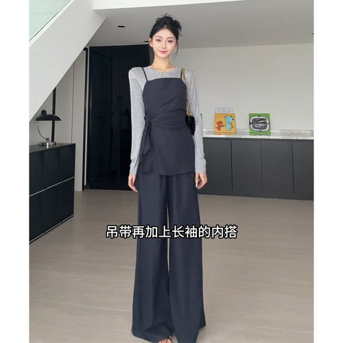 Wannvy Up 韩系轻奢吊带背心长袖打底衫上衣宽松简约休闲裤三件套