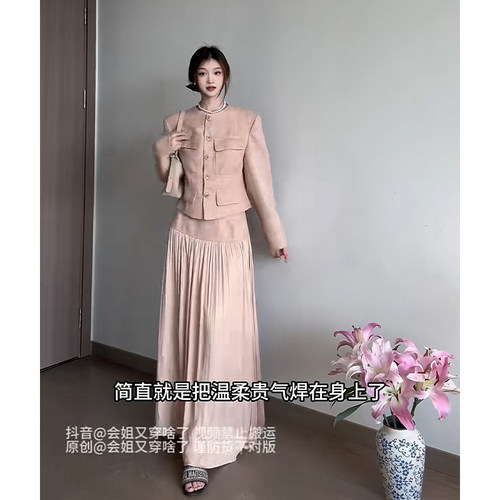 春夏小香风外套百褶裙女两件套