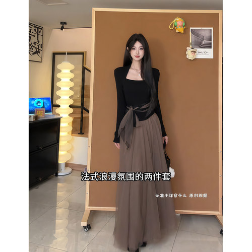 法式网纱半身裙黑色修身绑带套装