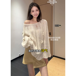 镂空长袖 慵懒松弛套装 针织衫 毛衣女装 半身裙两件套 Wannvy 新款