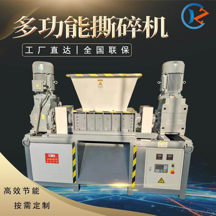 小型餐厨垃圾双轴撕碎机生活垃圾破碎机多功能撕碎机工厂价直销,机械设备,破碎机,淘宝优惠券,粉丝福利购,淘宝优惠卷