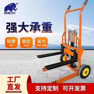 叉车手动小型微型堆高车现货搬运车堆垛车卸货小车家用升降堆高车