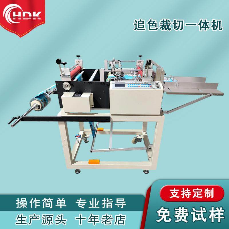 无纺布电眼追色切布机塑料片定位电脑裁切机全自动皮革加工设备,工业油品/胶粘/化学/实验室用品,其他实验室设备,淘宝优惠券,粉丝福利购,淘宝优惠卷