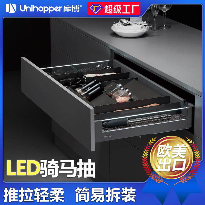 库博 骑马抽豪华抽屉LED五金魔力轨道低帮阻尼缓冲三节托底轨定制