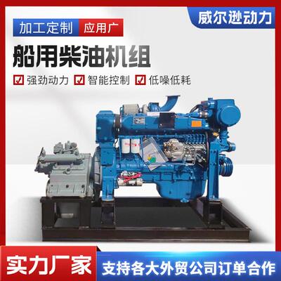 斯太尔WD615船用柴油机WP10发动机WP13发动机WP12船用柴油机