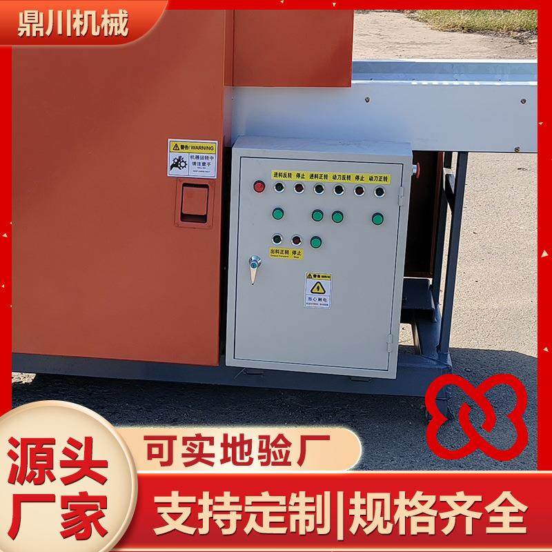 机械宠物垫纸棉粉碎机 精制棉切断设备厂家 仓鼠窝垫料破碎机,纺织面料/辅料/配套,化纤机械,淘宝优惠券,粉丝福利购,淘宝优惠卷