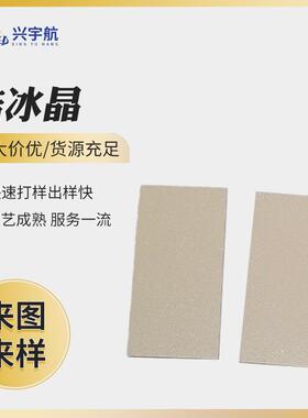 多种规格可零切R60705合金线切割中走丝高纯度R60702锆冰晶超硬