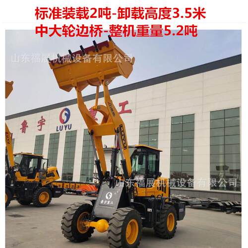 ZL930小型抓木机大中型抓木机液压抓木机废铁砂石料铲车