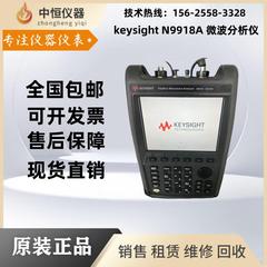 美国 N9918A N9912A N9923A N9937A N9913A N9917A频谱分析仪